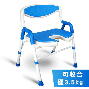 【富士康】鋁合金洗澡椅 FZK-185 可收合 安全扶手 U型坐墊