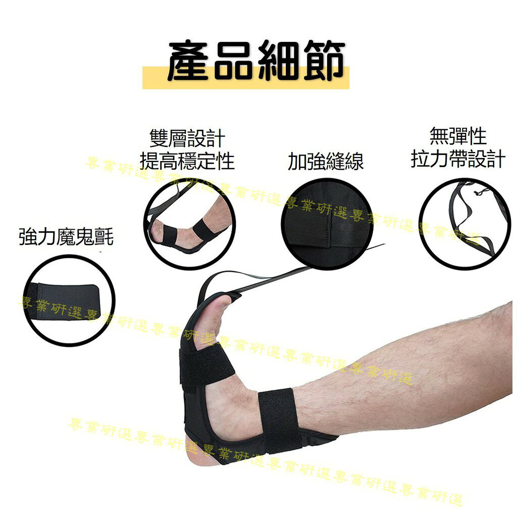 【台灣現貨  】分段式拉筋帶 拉筋帶 瑜珈拉伸輔助帶 拉筋不求人 筋膜拉伸 柔軟透氣材質 腳踝腳背都有固定帶 3