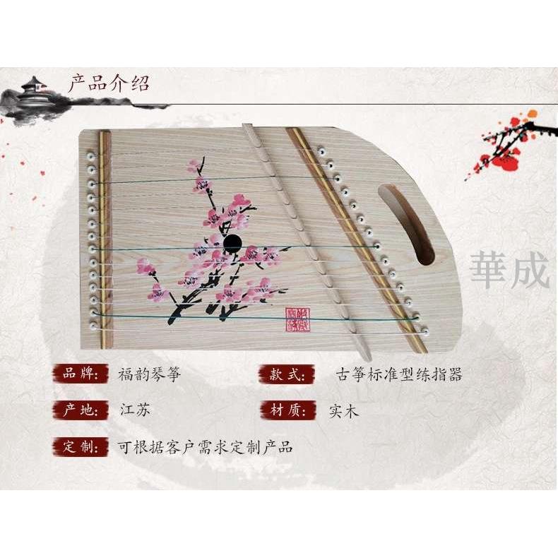 手指練習器✱ 熱銷✱古箏練指器21弦手指訓練專業指法練習14弦迷你小