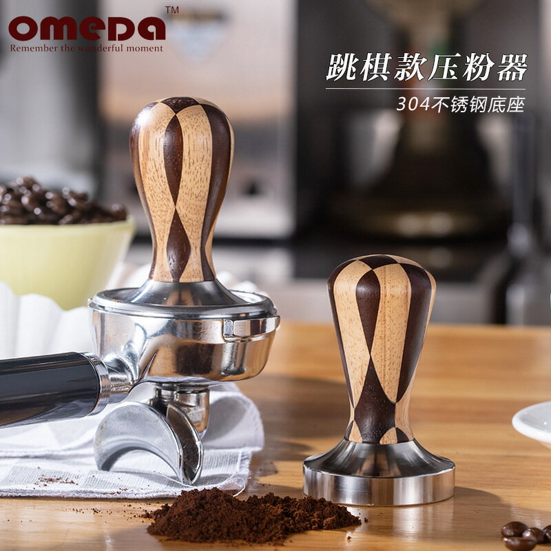 不銹鋼咖啡壓粉器壓粉錘咖啡定力壓粉棒58/51mm紅檀木手柄布粉器【宜家良品百貨】