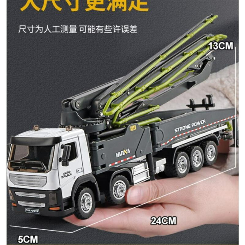 模擬水泥泵車遙控車合金混凝土輸送車 模擬汽車模型 工程車模型車 汽車模型男遙控車 收藏禮物 裝飾擺件 新年禮物