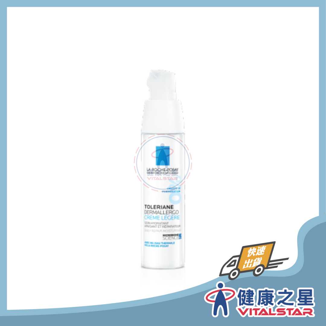 【理膚寶水】多容安超極效舒緩修護精華乳 輕潤型40ml (安心霜)