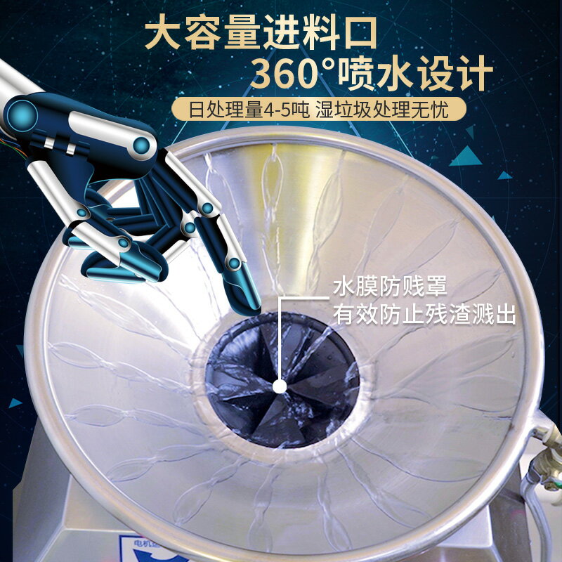 初朗商用廚房垃圾處理器廚餘粉碎機大型直排食物餐廚泔水處理裝置