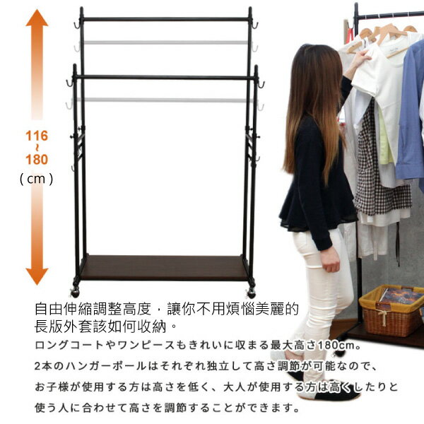 吊衣架 衣帽架 掛衣架 復古工業風雙桿吊衣架(寬90/120cm) 天空樹生活館 5