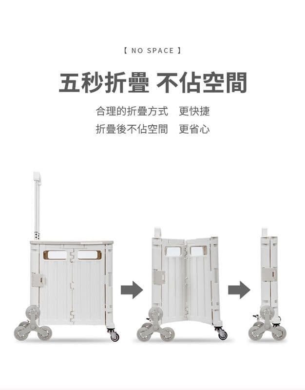 快速出貨萬向折疊購物車 手推車 (4輪8輪爬樓梯) 購物車 折疊收納車  買菜車  手拉車 露營推車