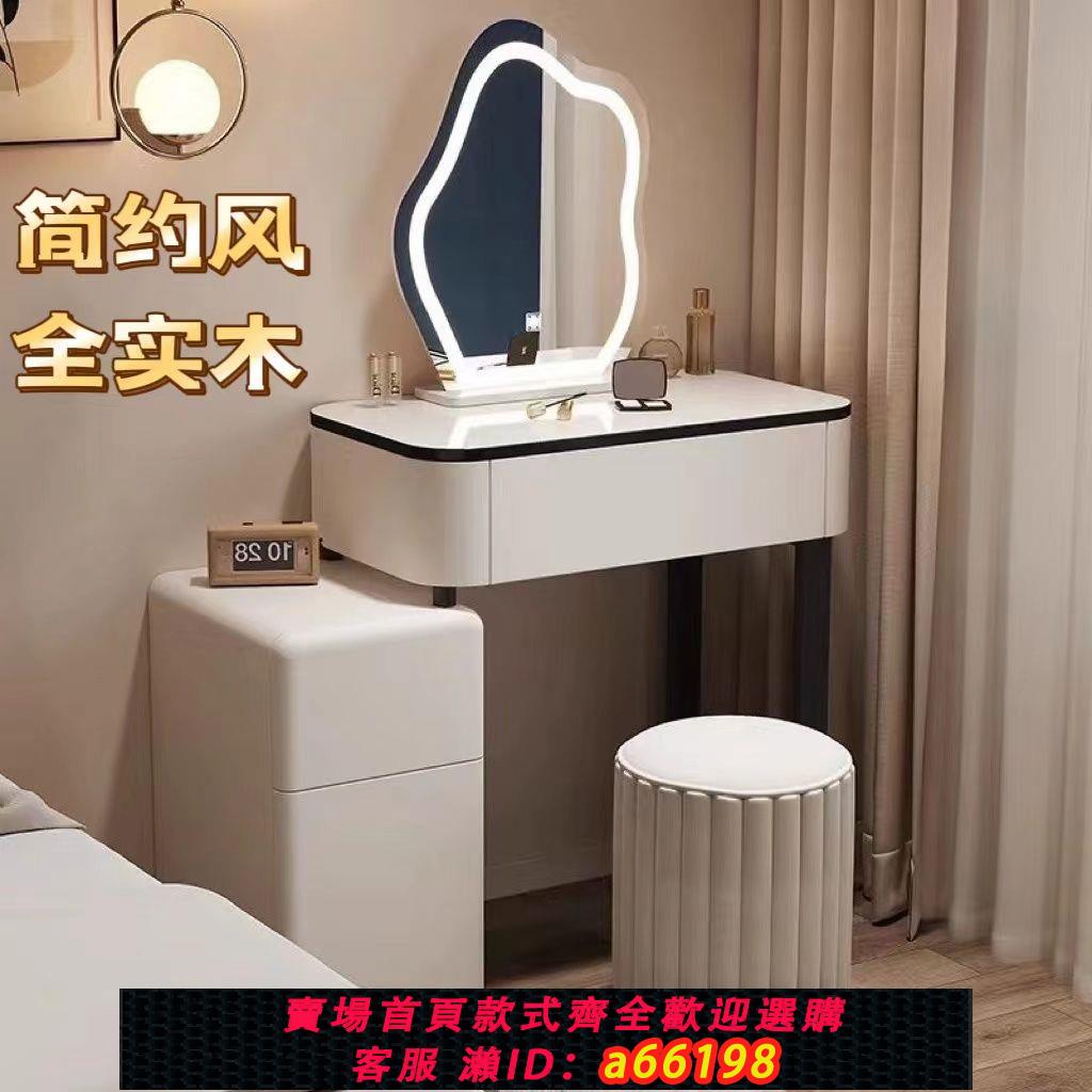 【臺灣公司 可開發票】小戶型實木梳妝臺鬥櫃一體現代簡約新款輕奢高階感臥收納室化妝桌