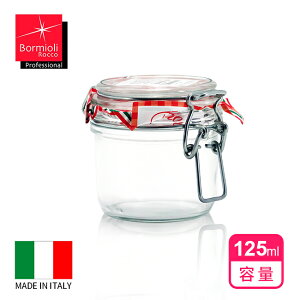 【義大利Bormioli Rocco】Fido玻璃圓型密封罐125ml 儲物罐/收納罐