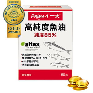 PRIMA -1 一大生醫 85%高純度魚油軟膠囊(60粒/盒)_含EPA、DHA、DPA
