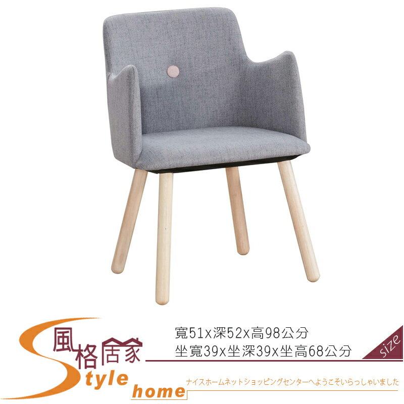 《風格居家Style》丹麥灰色布餐椅 62-1-LC