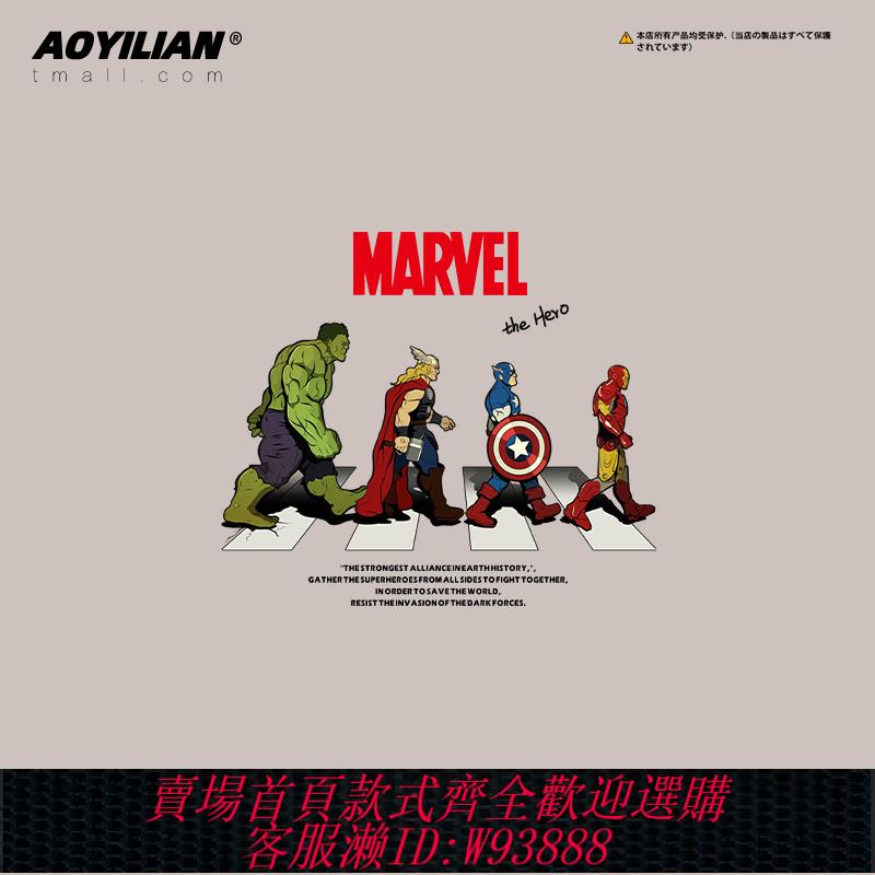 {可刷卡 打統編}marvel漫威T恤復仇者聯盟聯名美國隊長鋼鐵俠周邊夏季短袖半袖潮