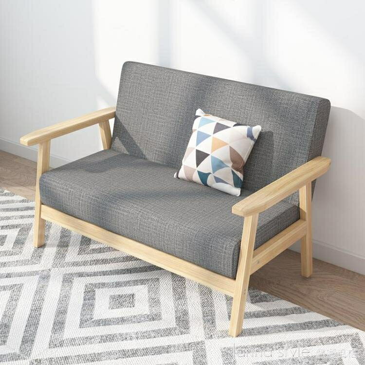 沙發北歐簡約現代布藝客廳小戶型實木單人椅子臥室雙人簡易出租房