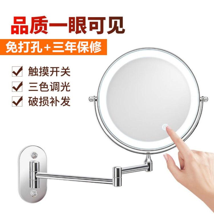 化妝鏡 LED美容鏡壁掛化妝鏡 浴室鏡衛生間折疊鏡子 放大雙面妝鏡伸縮鏡