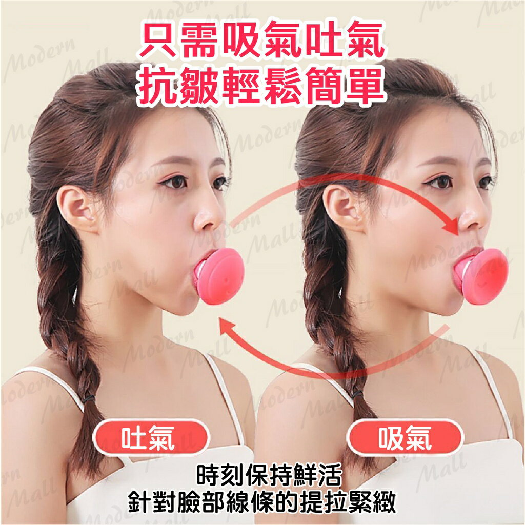 小顏美人【日式V臉神器💎免運出貨】瘦小臉 瘦臉  瘦下巴 瘦雙下巴 法令紋 淡化皺紋 小臉神器 提拉緊實 3