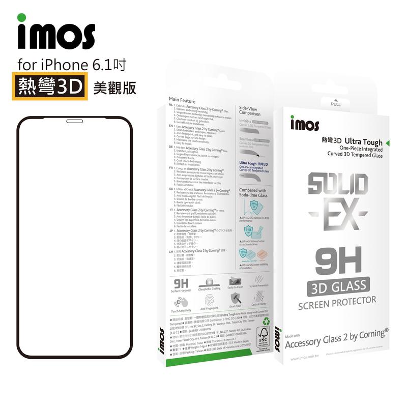 iMOS iPhone 3D 美觀滿版玻璃 美國康寧 X/XS/XSMax/XR/11/11Pro/11ProMax