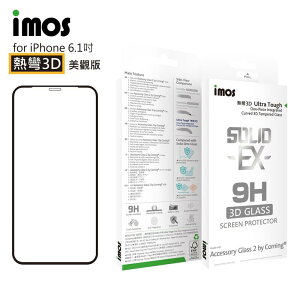 iMOS iPhone 3D 美觀滿版玻璃 美國康寧 X/XS/XSMax/XR/11/11Pro/11ProMax【APP下單最高22%點數回饋】