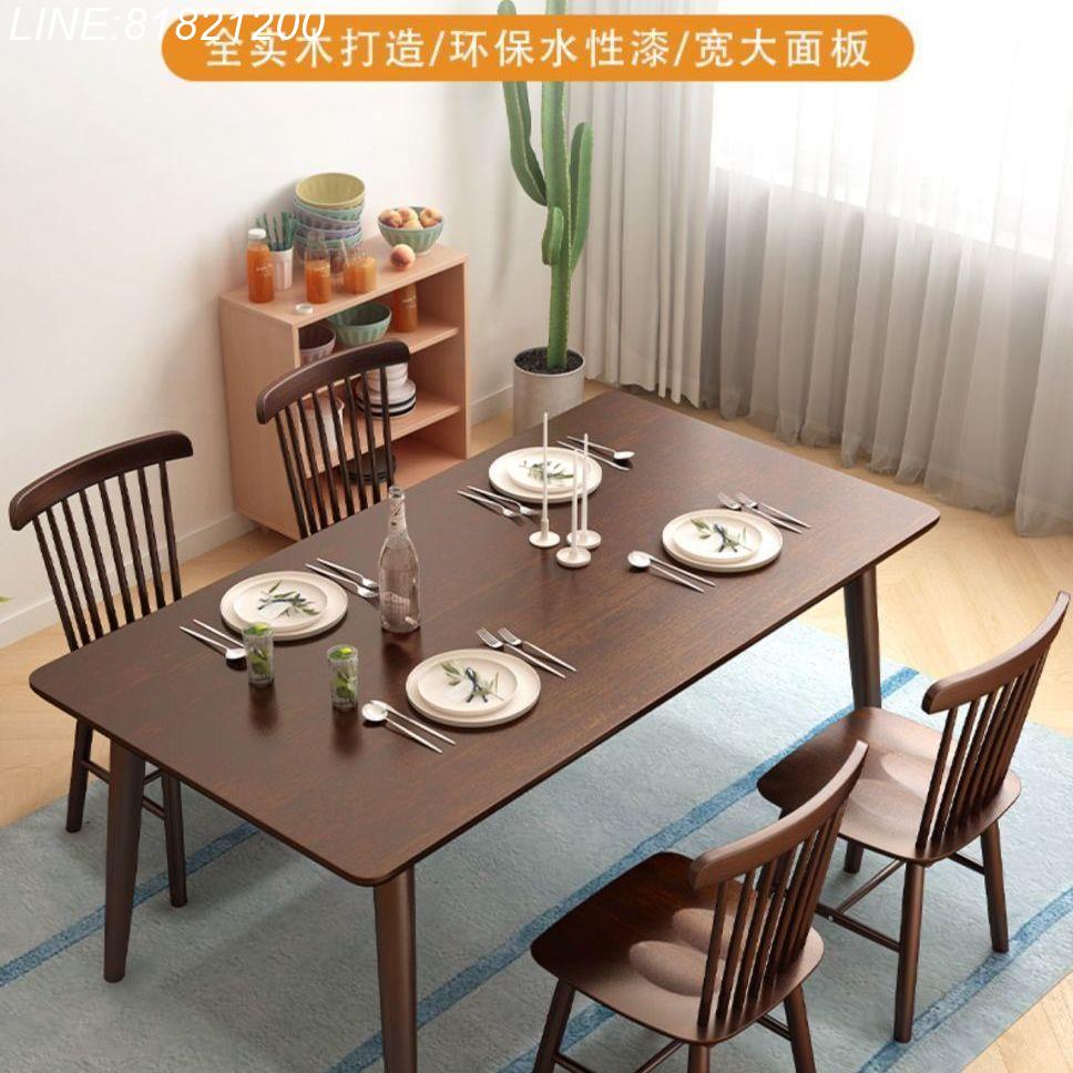 公司貨 免運速發 實木胡桃色餐桌家用客廳小戶型簡約飯桌吃飯桌子家用餐桌椅組合 支援尺寸訂製 可開發票