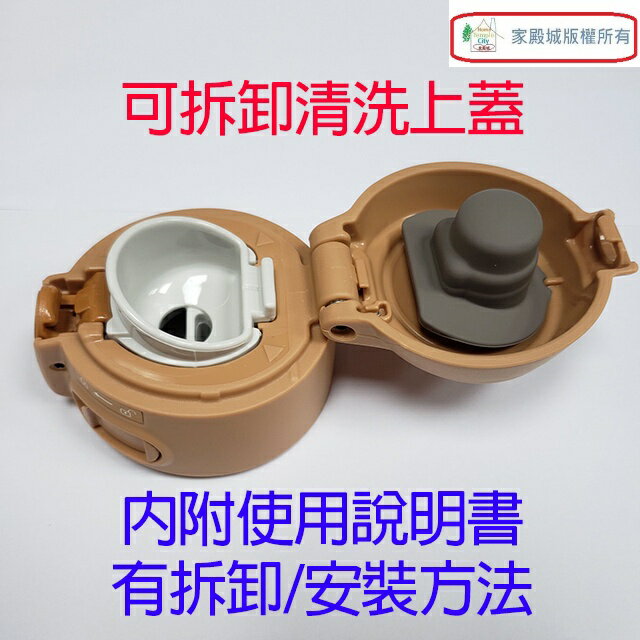 象印 SM-TA48 不銹鋼真空 0.48L 保溫瓶(顏色隨機出貨) 4