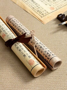 古風書卷創意復古攝影道具拍照美食漢服道擺件中國風裝飾品仿真書