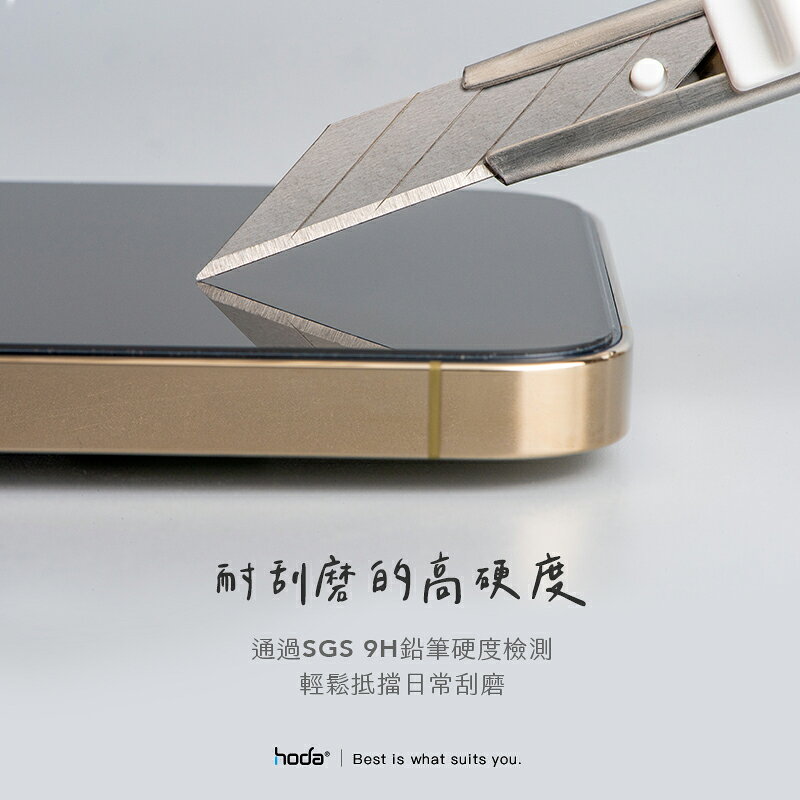 Hoda AR 霧面 抗反射 9H 滿版 玻璃貼 保護貼 螢幕貼 無塵艙 iPhone 14 plus Pro max 5