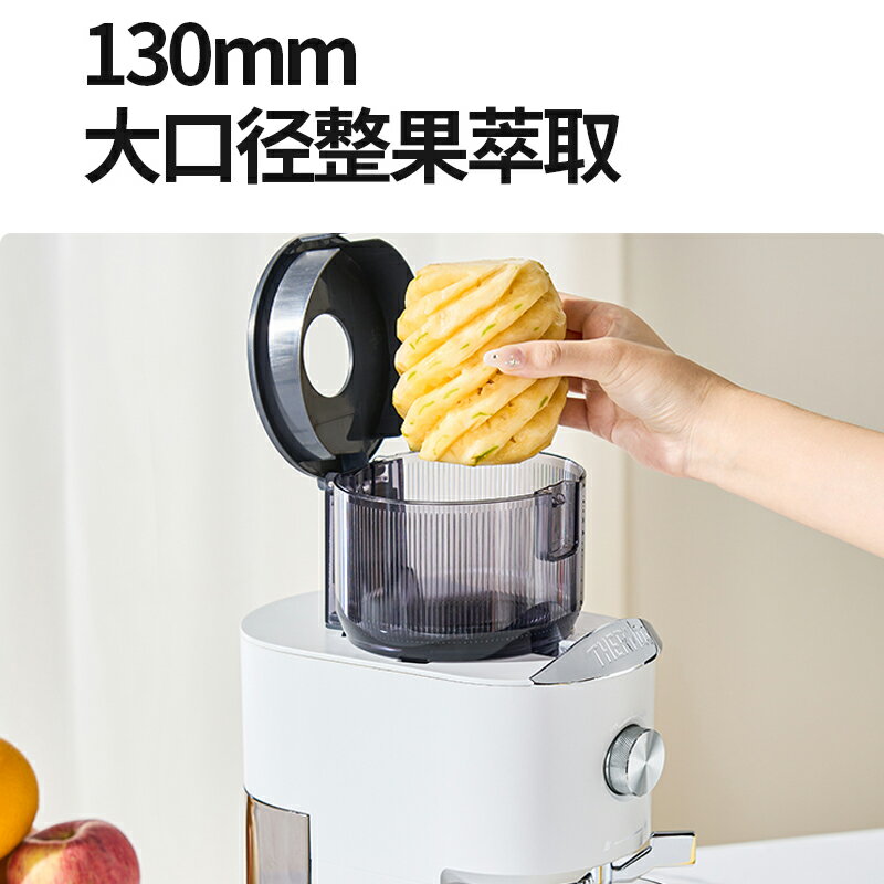 膳魔師原汁機榨汁機家用渣汁分離果蔬全自動果汁機小型2025新款