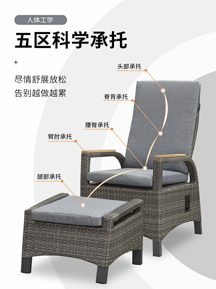 紫葉休閑沙發椅現代簡約北歐創意陽臺家用可調節躺椅藤編懶人椅