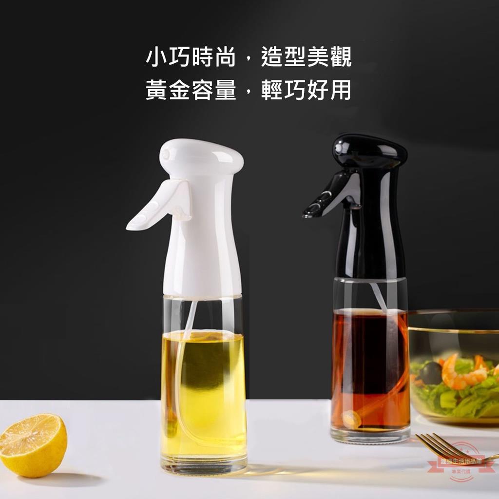 3Life 噴油瓶 噴霧 按壓式燒烤噴油壺 家用廚房食用油橄欖油玻璃控油壺