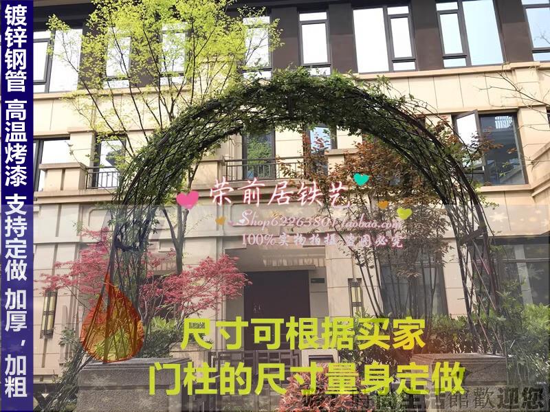 免運 可開發票 鐵藝拱門花架 門垛 頂部別墅月季拱門架子爬藤架通用庭院門頂拱門