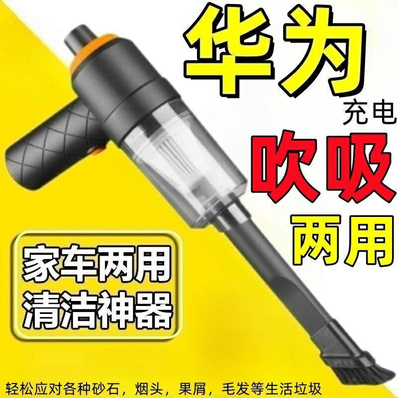 無線吸塵器雙電機大功率吸吹兩用無線吸灰神器車載家用大吸力除塵