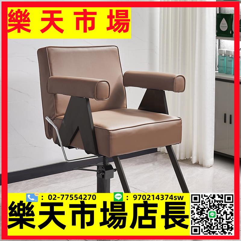 （高品質）定制網紅理發店椅子發廊專用燙染椅可旋轉升降剪發座椅美容美發店凳子