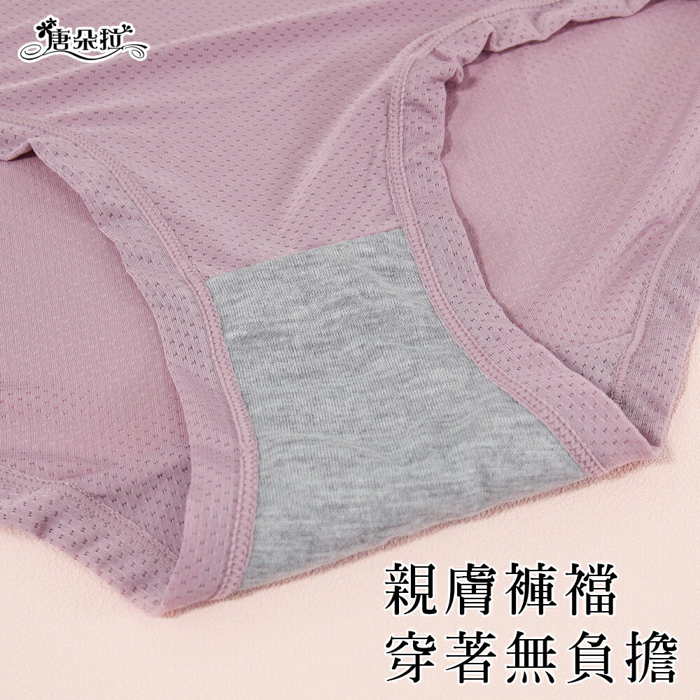 3XL中大尺碼 透氣涼爽布內褲/舒適內褲/超彈性/女內褲/單品平口褲【 唐朵拉 】(322) 2