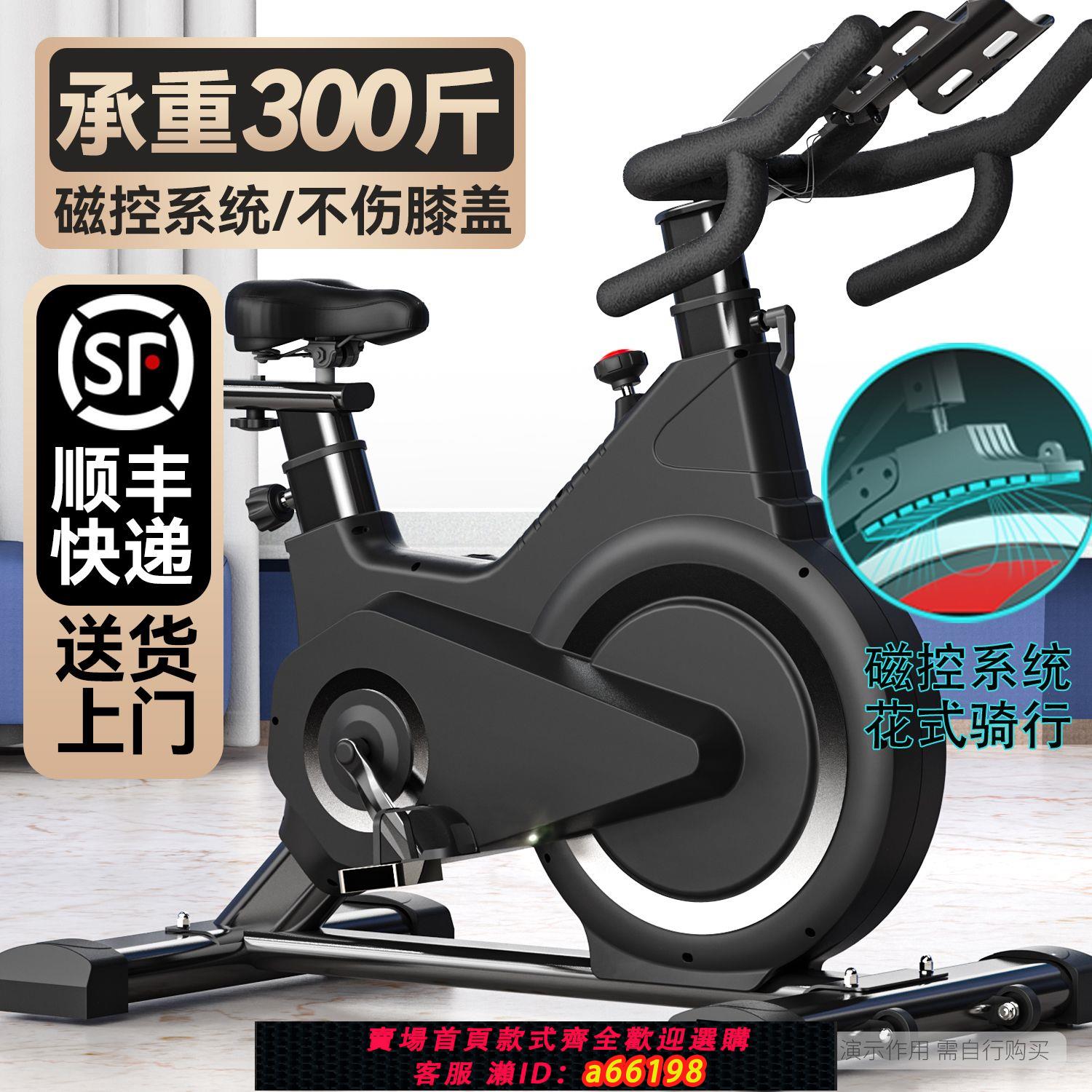 【臺灣公司 可開發票】動感單車家用健身器材健身房專用室內運動減肥靜音智慧動力自行車