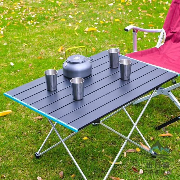 戶外便攜折疊桌野餐露營鋁板桌子休閒家具【步行者戶外生活館】