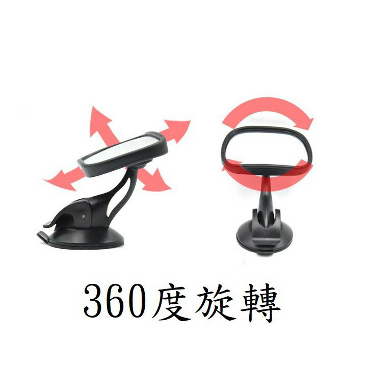 車內後視鏡 baby鏡 乘客鏡 [150] 1