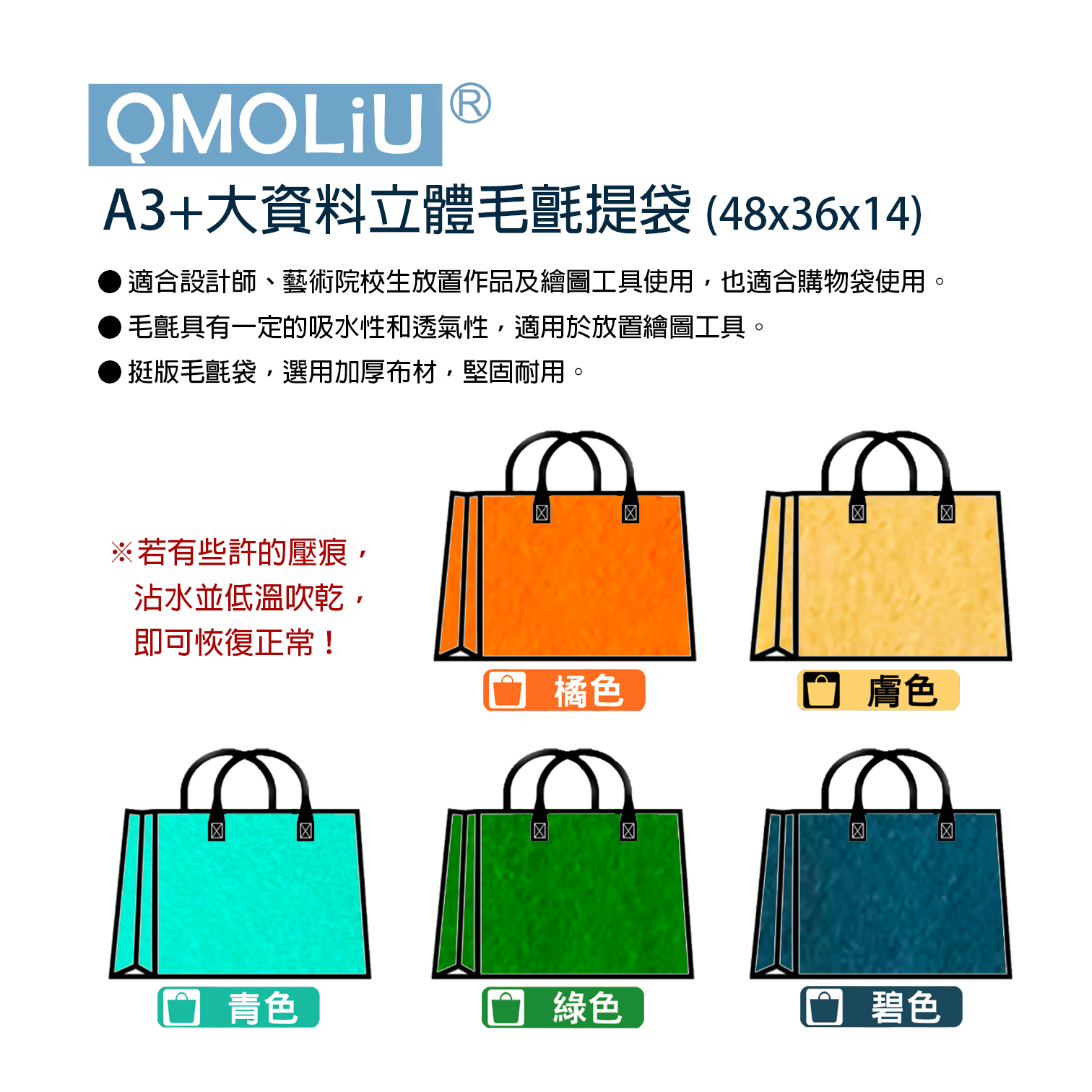 A3+大資料提袋台灣直接出貨 3