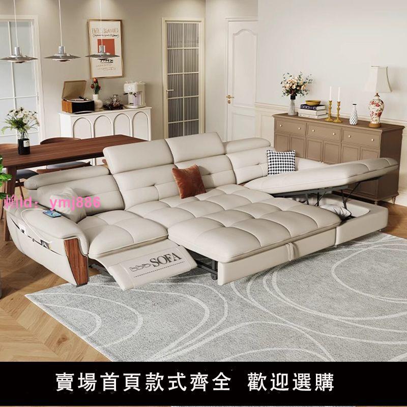 2024新款沙發床兩用可折疊現代簡約客廳直排功能電動真皮沙發