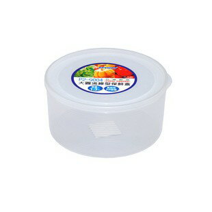 KEYWAY聯府 大圓流線型保鮮盒 P29004【139百貨】