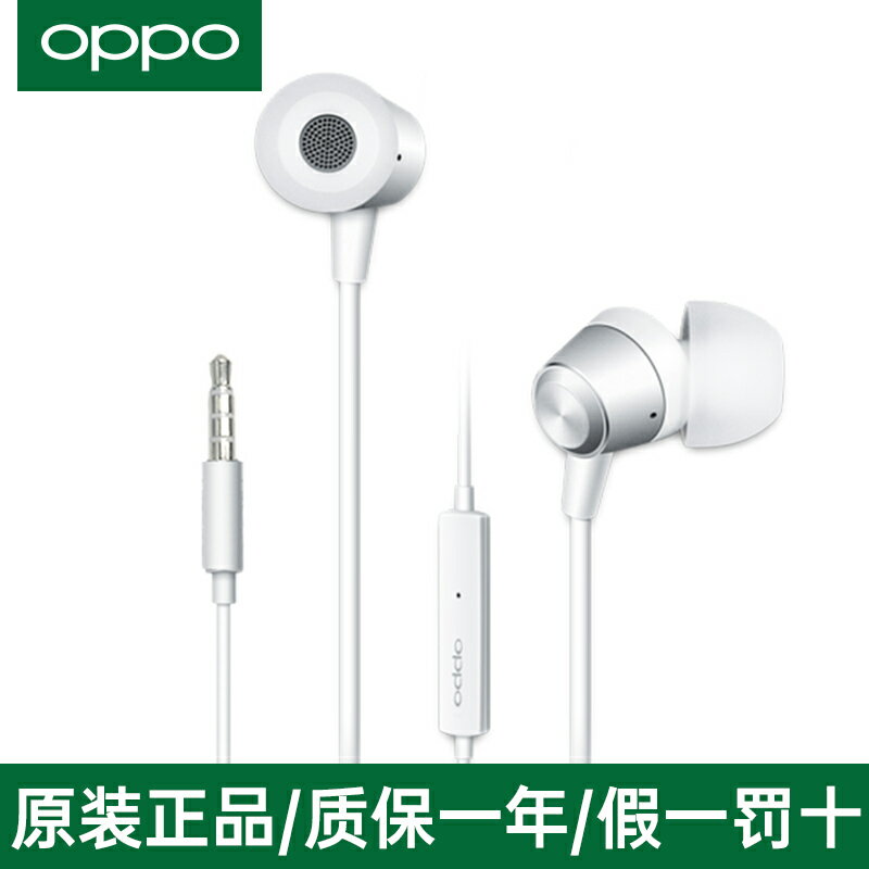 OPPO耳機原裝正品MH130半入耳式type-c介面有線適用華為vivo小米