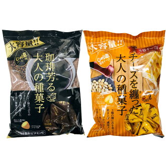 日本 大人の種菓子 280g 大包裝 濃郁起司 芳香咖啡 米果 豆果子 日式點心 小零食 日本代購【領券滿額再折千11/30止】 日本 大人の種菓子 280g 大包裝 濃郁起司 芳香咖啡 米果 豆果子 日式點心 小零食 日本代購【領券滿額再折千11/30止】-日昇小舖-日本商品推薦