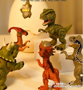 免運 兒童孵化恐龍蛋玩具三角霸王龍模型套裝男女孩仿真動物過新年禮物 雙十一購物節