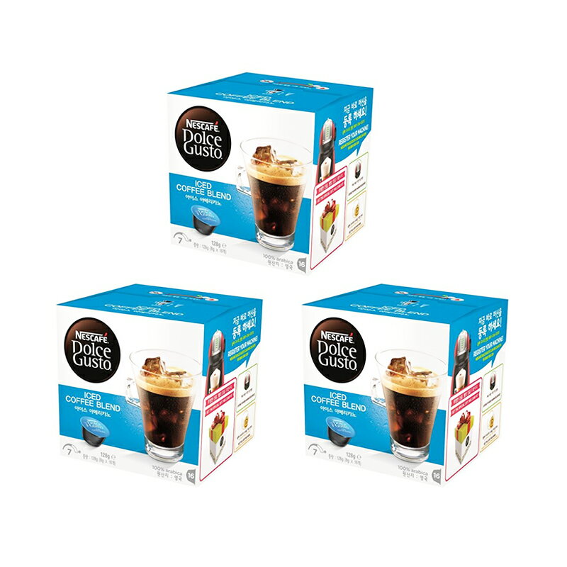 <br/><br/>  雀巢 Dolce Gusto 冰美式咖啡膠囊（Ice Coffee Blend） (3盒組，共48顆)<br/><br/>