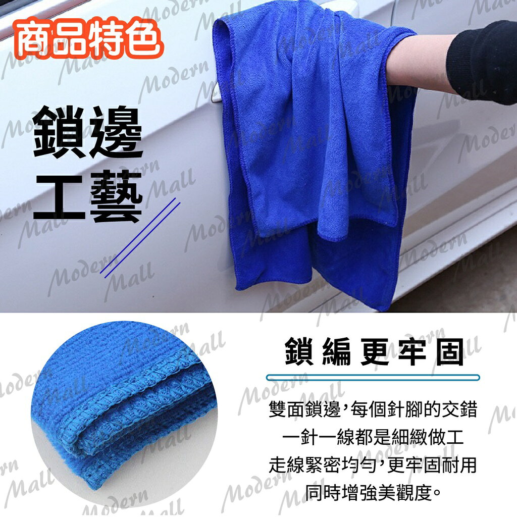 超強吸水毛巾【洗愛車.擦愛犬💎免運台灣現貨】加厚 洗車毛巾 洗車巾 洗車工具 清潔抹布 洗車布 擦車布 打蠟 5