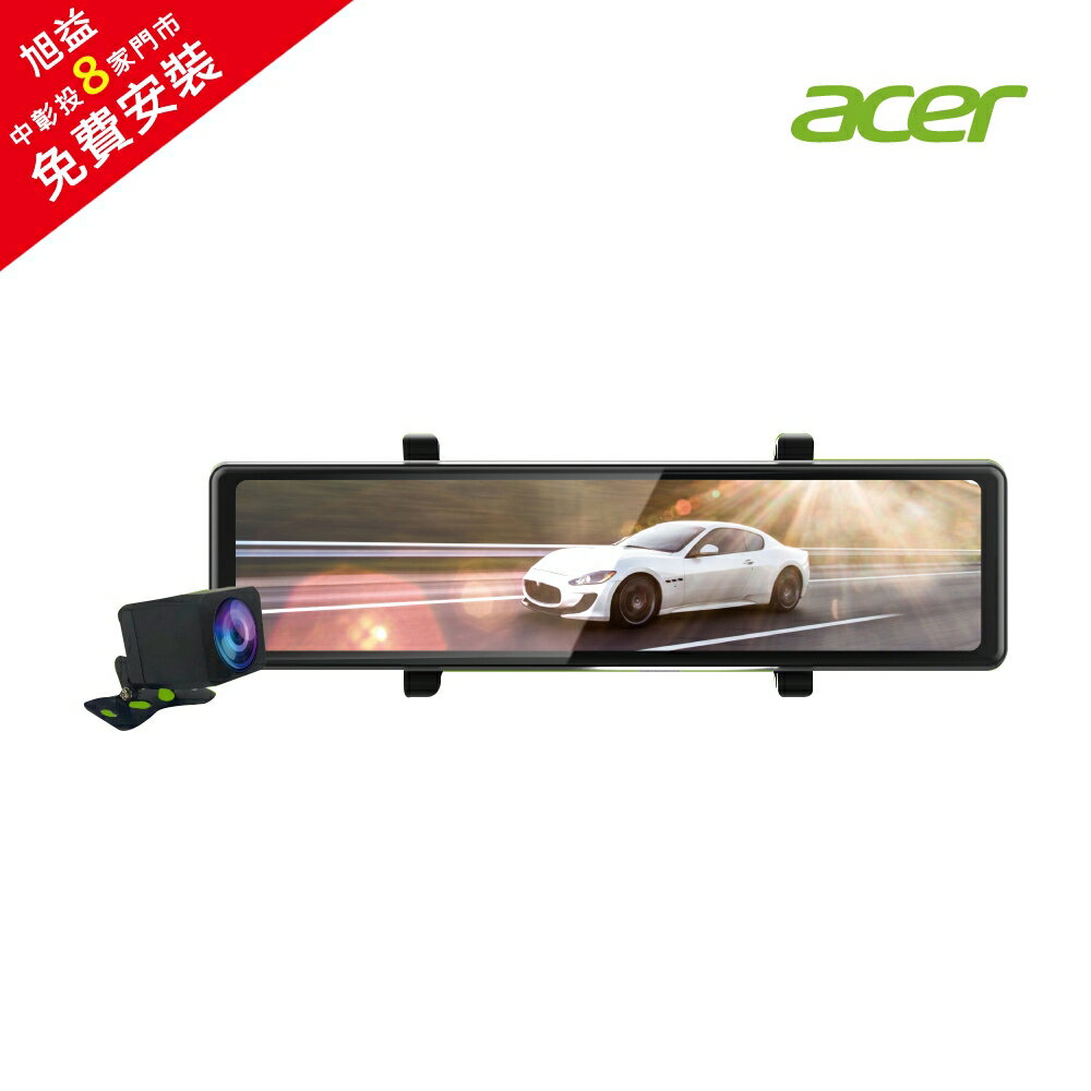 ACER FT-21WG+ 11.26吋前4K後1K+WIFI 電子後視鏡 + 64G