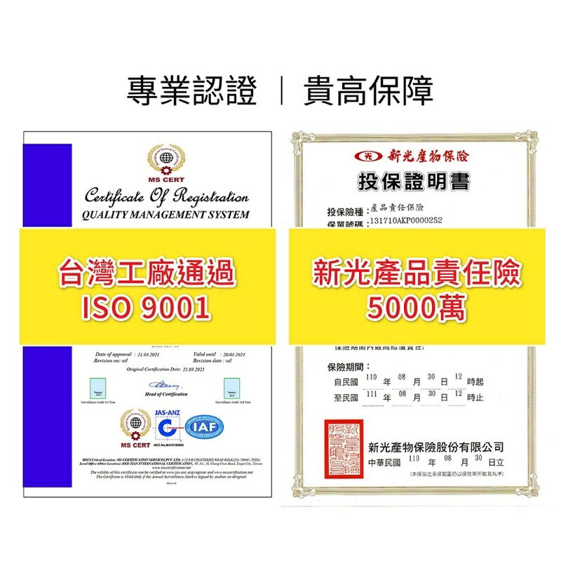 強強滾生活 禾淨 LG A9 A9+ A9K A9P A9T 吸塵器鋰電池 高容量 3000mAh 副廠鋰電池 台灣製造 5