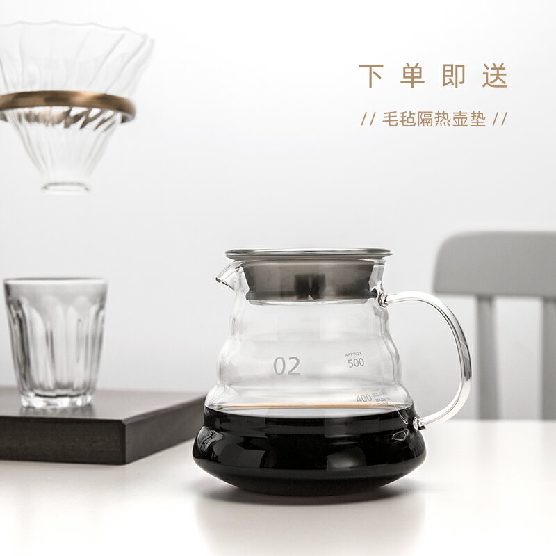 加厚 耐熱玻璃分享咖啡壺冰滴濾V60云朵可愛壺簡易手沖掛耳冷水壺