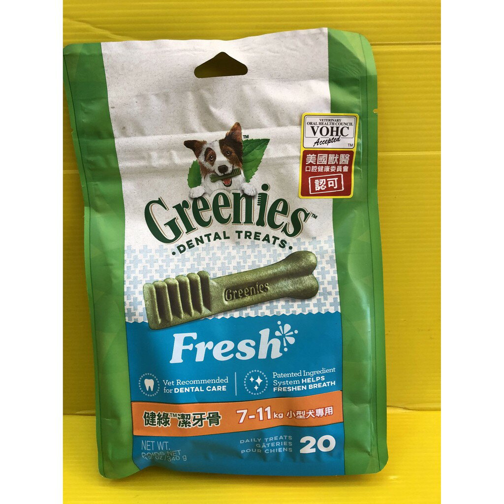 ✪四寶的店N✪薄荷口味7~11公斤20支.小型犬專用 Greenies 健綠潔牙骨 (340g/包)