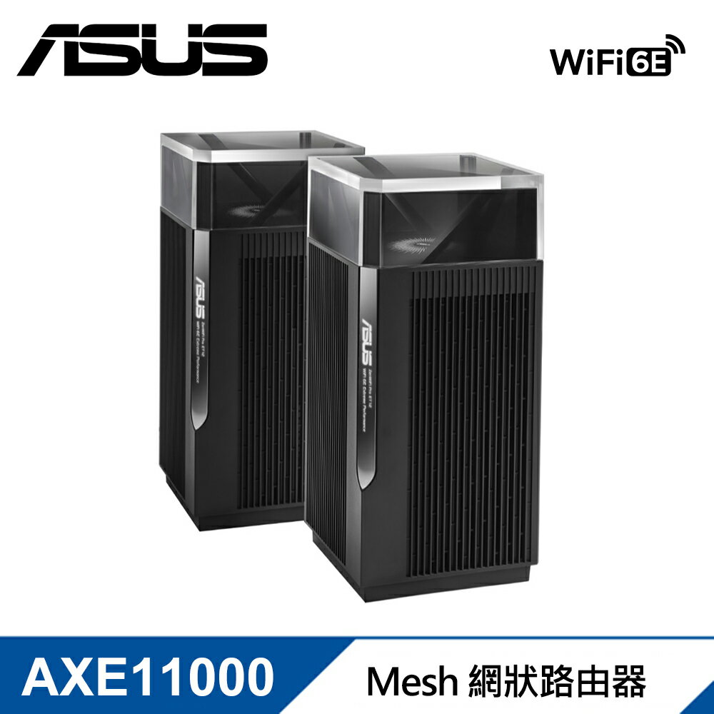 【ASUS 華碩】ZenWiFi Pro ET12 雙入組 AXE11000 Mesh WiFi 6E 網狀路由器/分享器【三井3C】