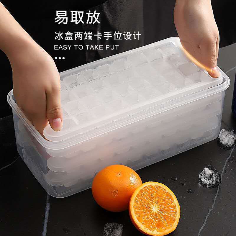 家用自制冰箱凍冰塊模具創意帶蓋冰格子製冰盒商用冰格速凍器冰袋