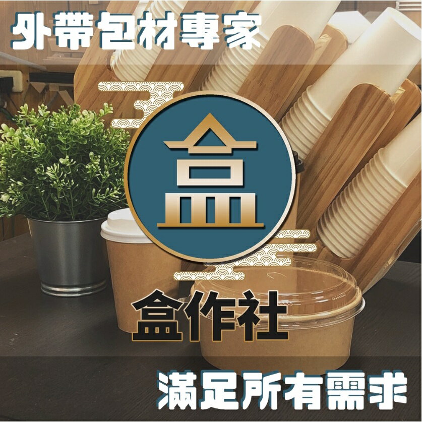 超商取貨補單區-超材用