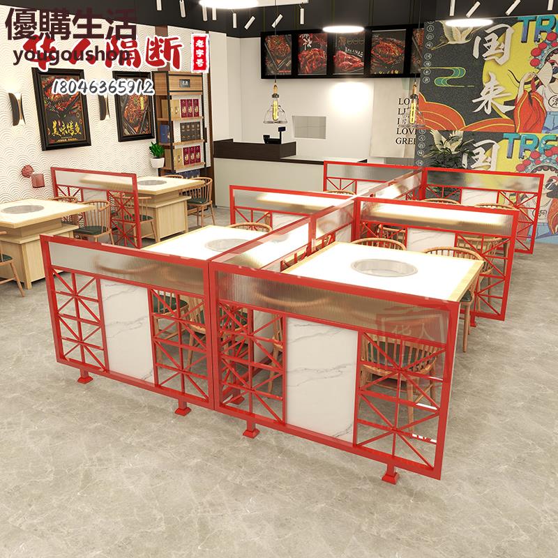 優購生活~定製餐廳鐵藝屏風隔斷矮墻卡座輕奢火鍋過道長虹玻璃圍欄奶茶飯店網格定製 屏風櫃 屏風 隔間 客廳 玄關櫃 隔板 屏風架訂製 可付費上門安裝