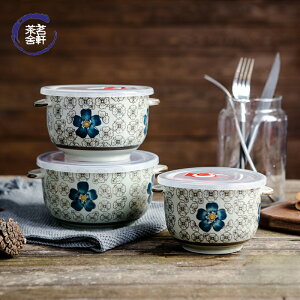日式釉下彩陶瓷雙耳保鮮碗家用三件套和風餐具硅膠密封帶蓋泡面碗